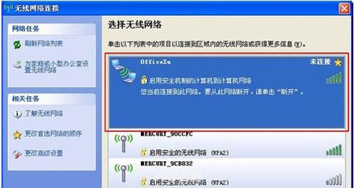 Win7系统下轻松开启WiFi热点，畅享手游乐趣