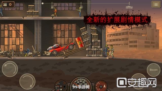 战车撞僵尸2:战车撞僵尸2手游攻略：打造无敌战车，横扫僵尸潮！