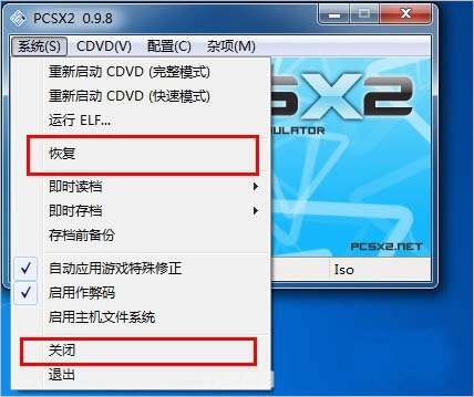 pcsx2 设置:PCSX2模拟器设置详解，带你轻松玩转PS2游戏！