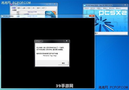 pcsx2 设置:PCSX2模拟器设置详解，带你轻松玩转PS2游戏！