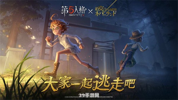 第五人格：生存与逃脱的游戏艺术