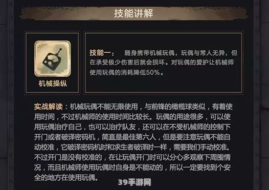 手游攻略：如何在“差强人意”的游戏中找到乐趣