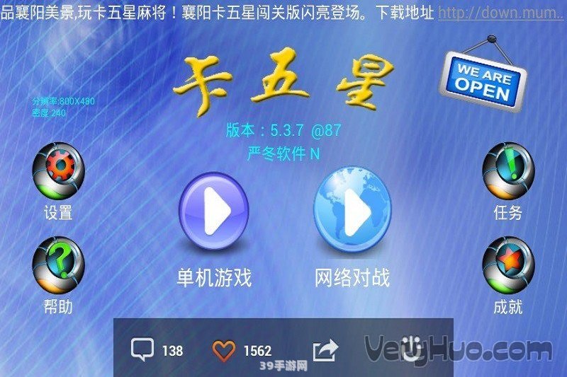 天天特价淘宝：抢购游戏神器，畅享游戏乐趣