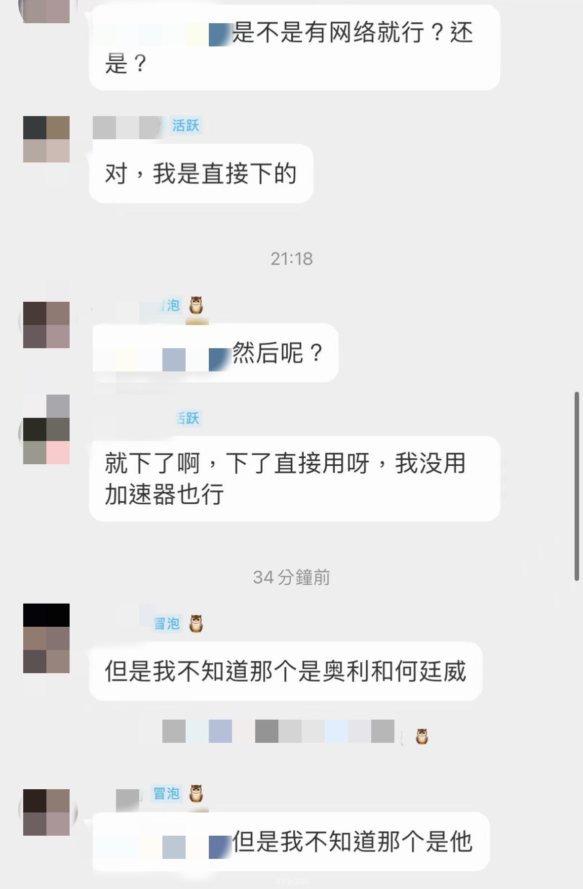 可以聊骚的交友软件:&lt;h1&gt;探索可以聊骚的交友软件：打破冰层，结识新伙伴&lt;/h1&gt;