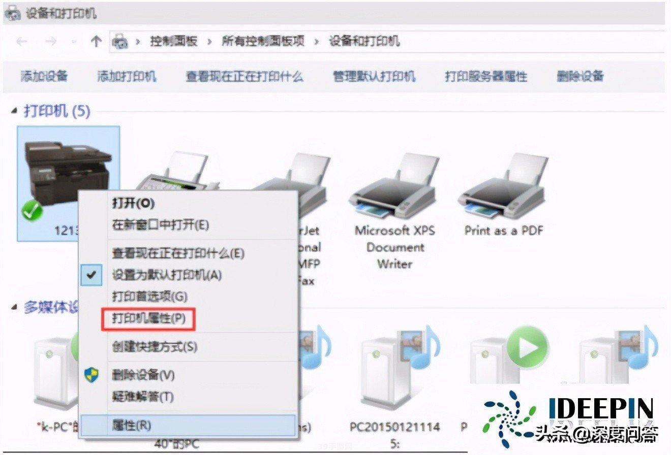 hp3748打印机驱动:解决HP3748打印机驱动问题，畅享无忧打印体验