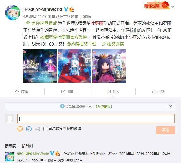 索爱w980手游攻略：玩转游戏世界，成为顶级玩家