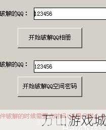 qq空间解密器:揭秘QQ空间解密器：手游攻略大全，玩转游戏不再难！