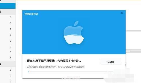解决苹果连接电脑无反应问题，畅享手游乐趣