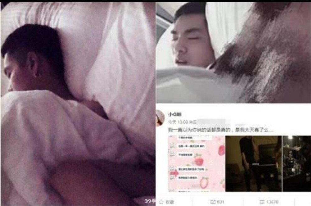 揭秘网络红人——小g娜的身份与故事