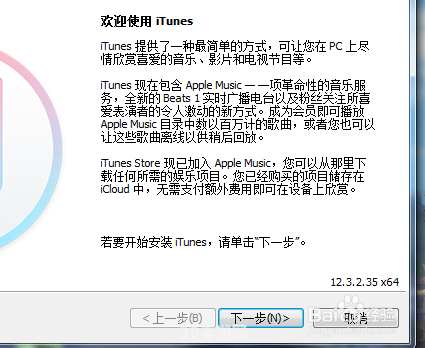 iTunes最新版：游戏下载与管理全攻略