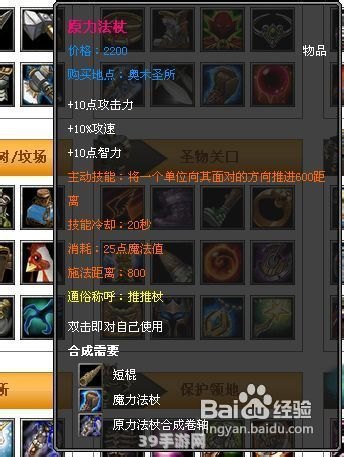 DOTA中路SOLO必备命令与策略指南