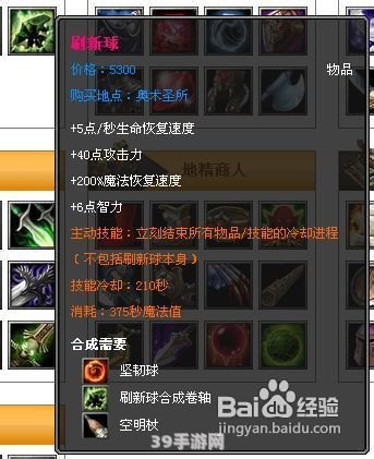 DOTA中路SOLO必备命令与策略指南