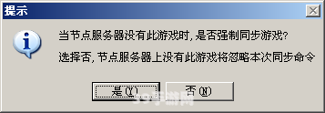 服务器拒绝离线文件请求？游戏文件传输问题全解析