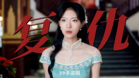 探寻手游秘境：公子耳卿与绝妙攻略