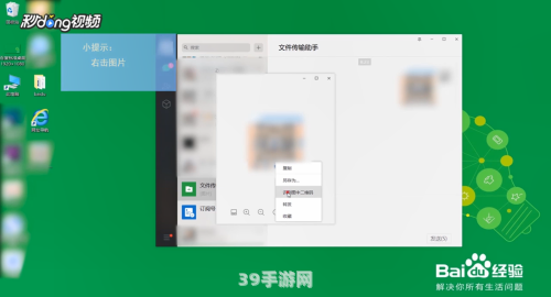 电脑二维码扫描：游戏快捷登录与充值全攻略