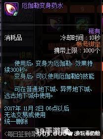 &lt;h1&gt;DNF洞察之眼全攻略：揭秘隐藏关卡与高效打法！&lt;/h1&gt;