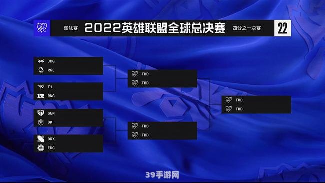 &lt;h1&gt;英雄联盟S12入围赛激战正酣，五大关键词解析赛事看点&lt;/h1&gt;