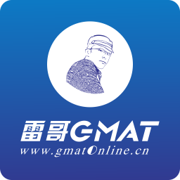 雷哥gmat课程官方版