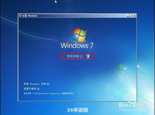 手把手教你重装Windows XP系统——游戏玩家的系统重装攻略