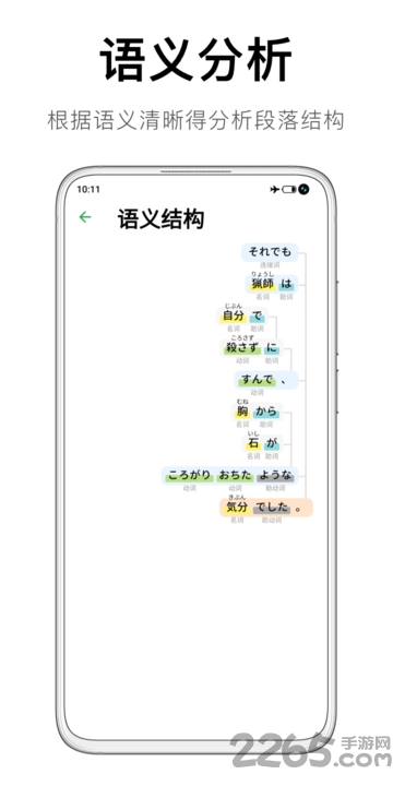 捧读app官方版