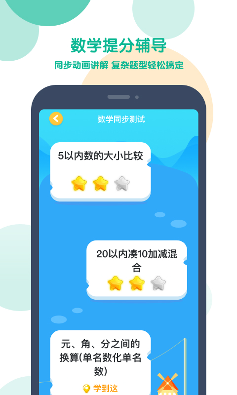 可可宝贝app