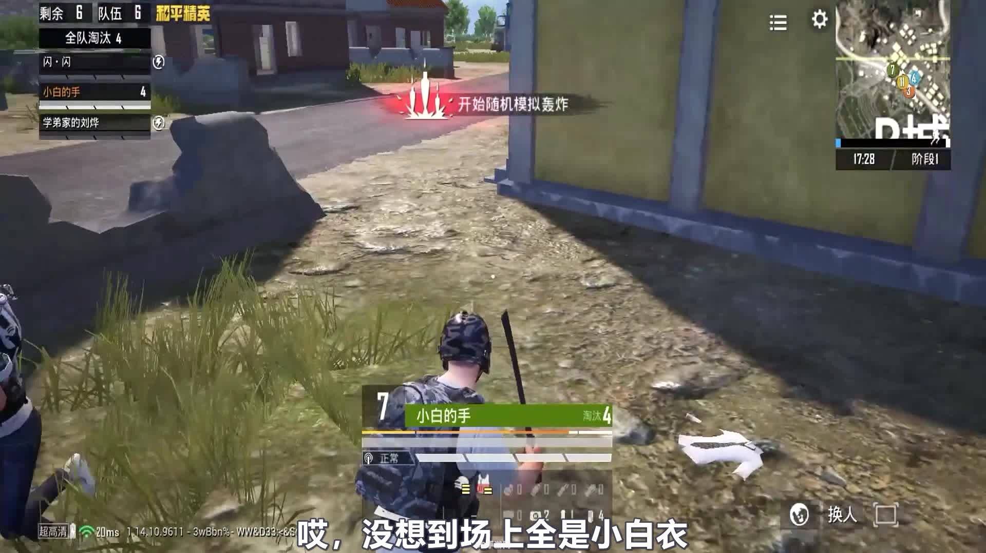 单机版射击游戏：绝地求生攻略大全