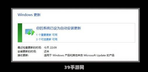 深度解析：Windows Update与手游攻略的奇妙结合