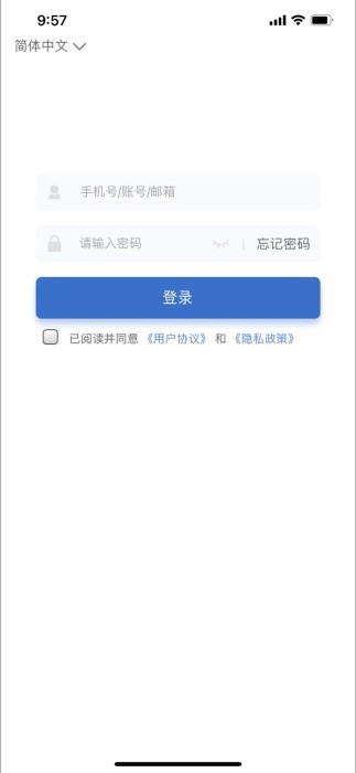 融通i学堂官方版