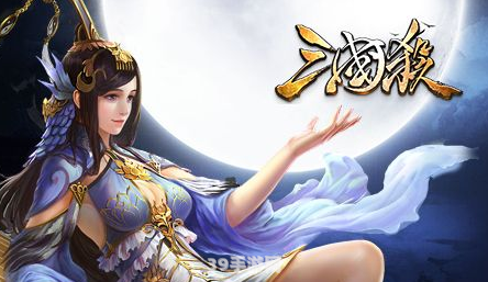 三国杀珠联璧合：策略与合作的完美融合