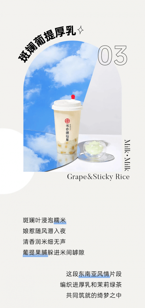 厚乳是什么:厚乳风潮席卷游戏界，解锁全新滋味体验！