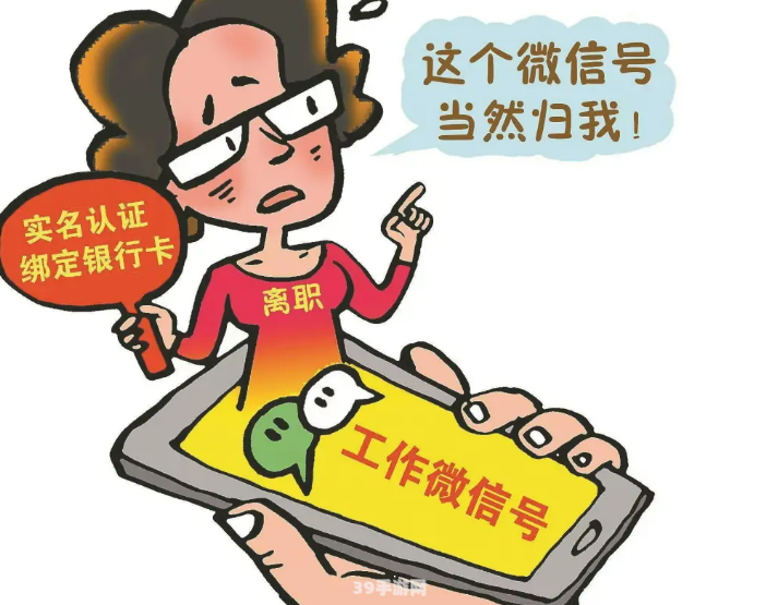 微信注册恢复了吗:微信注册功能现已恢复，用户可正常注册新账号