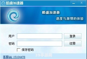 yahoo邮箱无法登陆:解决Yahoo邮箱无法登陆问题，畅享游戏资讯无阻碍