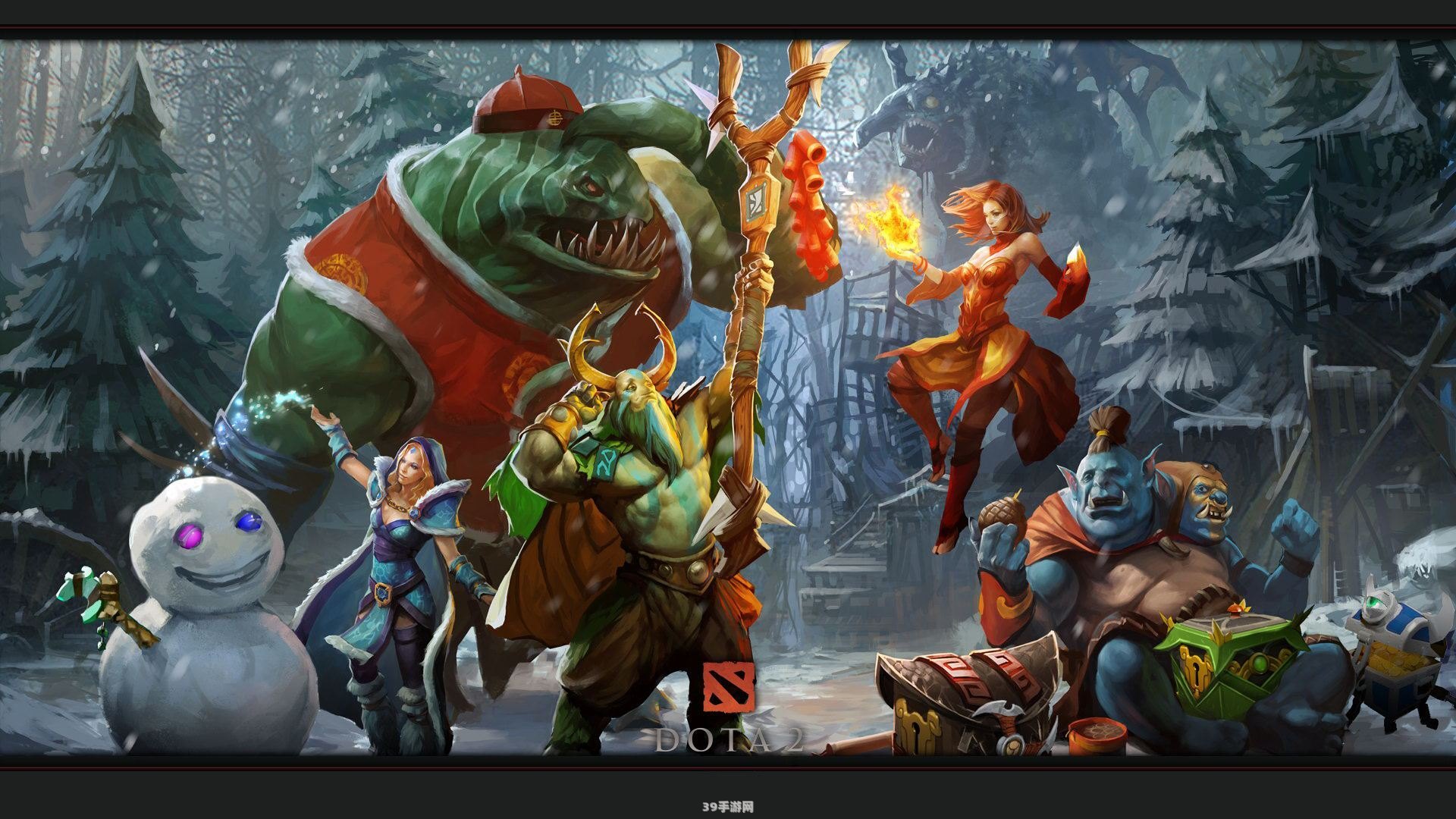 Dota2半人猛犸：雪域巨兽的震撼登场与实战指南