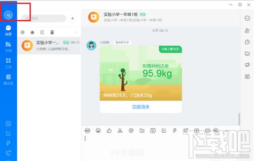 自动回复怎么设置:一键掌握：轻松设置自动回复秘籍