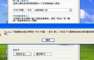 语言栏修复全攻略：解决游戏内语言设置问题