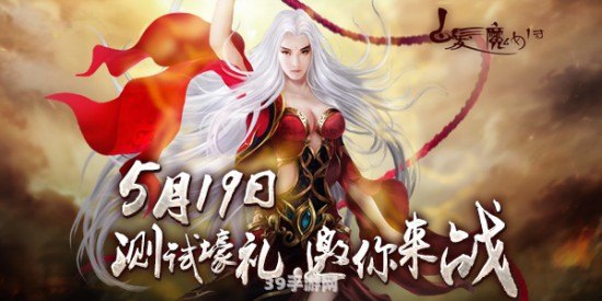 白发魔女 蒋勤勤:白发魔女 蒋勤勤手游攻略：成为武林高手的秘诀