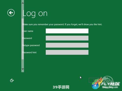 Windows 8汉化攻略：游戏玩家的必备指南