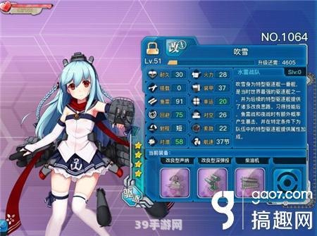 战舰少女5-2:战舰少女5-2全攻略：掌握这些技巧，轻松通关无压力！