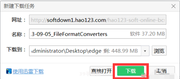 fileformatconverters是什么:探索“fileformatconverters”之余，玩转手游攻略秘籍