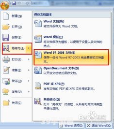 fileformatconverters是什么:探索“fileformatconverters”之余，玩转手游攻略秘籍