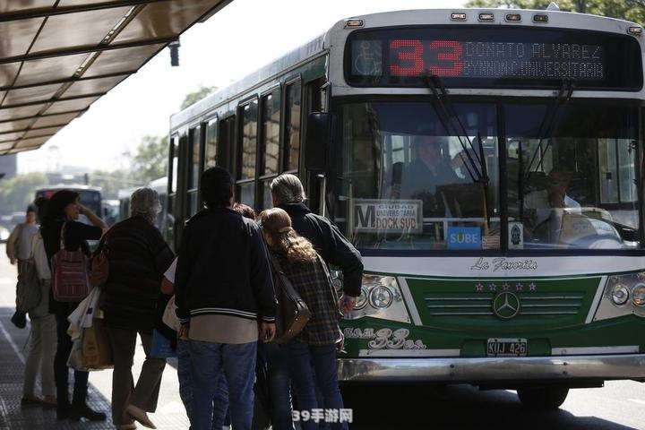 公交之力：探索都市中的C型传说