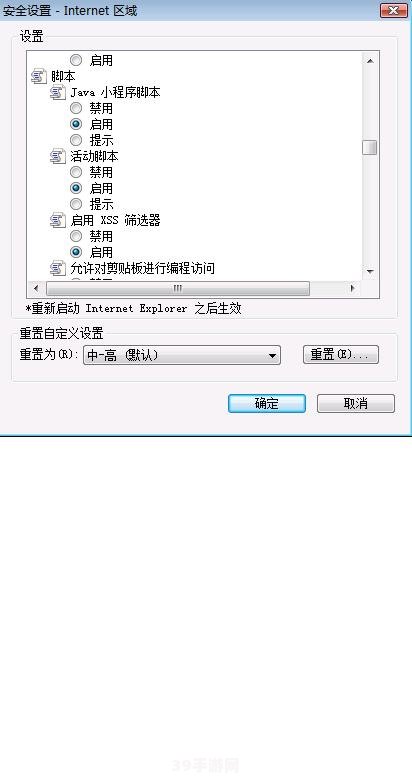 网页错误详细信息:手游攻略大全：玩转热门游戏，成为顶级玩家！