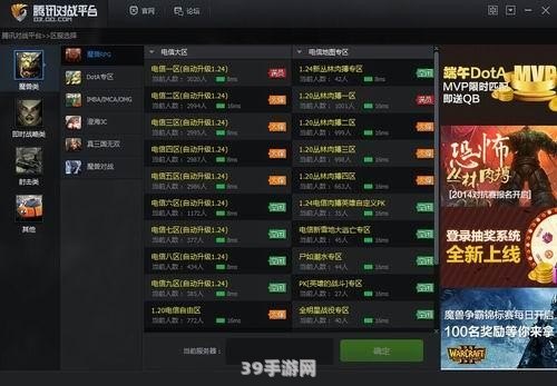 览易对战平台手游攻略大全：玩转游戏，成为顶级玩家！