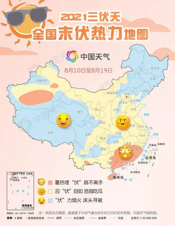 全国末伏热力地图:&lt;h1&gt;全国末伏热力地图揭秘：避暑攻略与热力挑战一网打尽！&lt;/h1&gt;