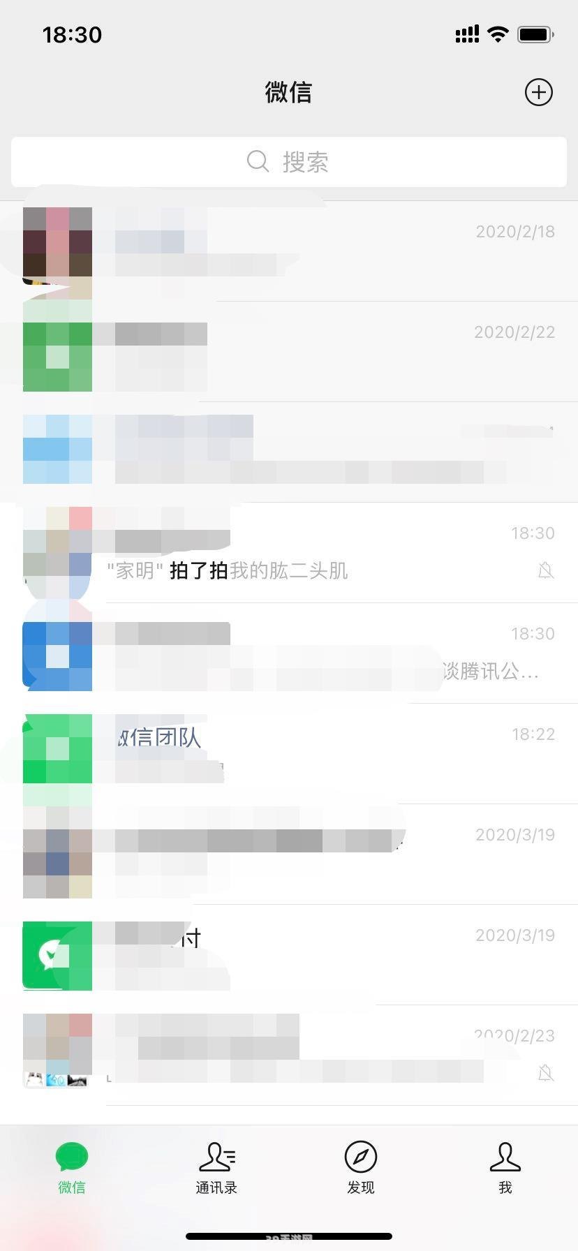 微信拍了拍你:微信新功能“拍了拍”你，一起探索社交新玩法！