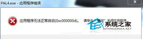 手游XXXX错误码0x006000d解决方案与游戏攻略