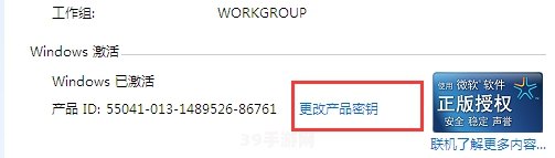 win7 64位旗舰版激活码:征服手游世界：Win7 64位旗舰版用户的专属攻略