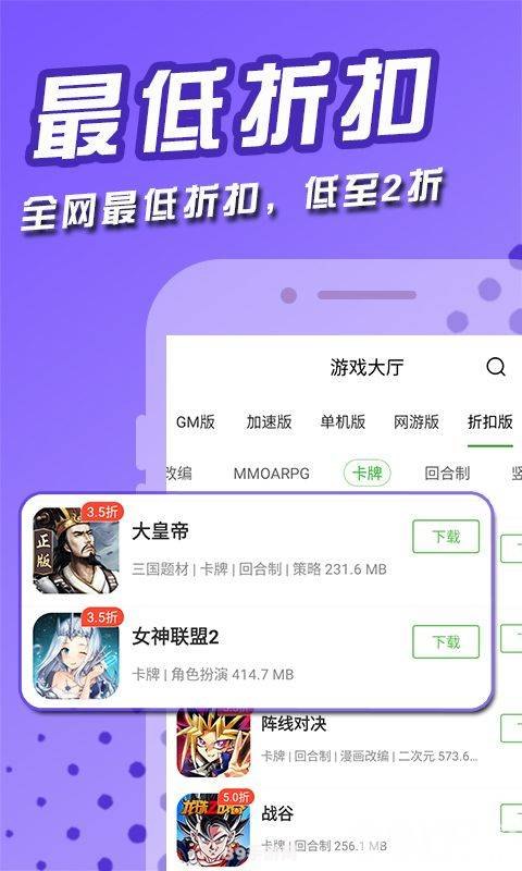 哔哩哔哩免费app入口:探索无尽世界：手游无尽之旅攻略大全