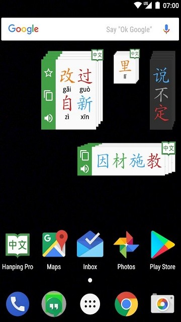 瀚品汉英词典最新版app(Hanping Lite)