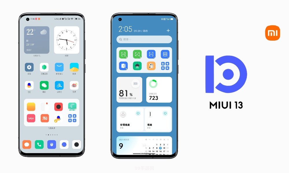 miui13第一批机型:MIUI13首批适配机型公布，游戏性能大提升！